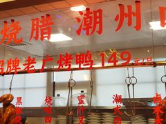 -老广酒楼(樱花店)