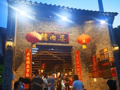 门面-顺德人家食府(黄金广场店)