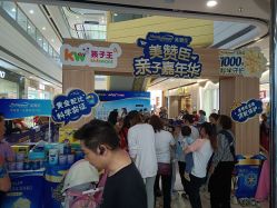 点击看大图 -孩子王(江南万达店)