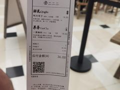 -李山山茶事(景枫店)