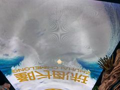 -珠海长隆海洋王国