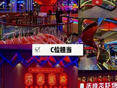 -庆峰龙虾烧烤(合肥一店)