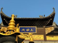 -长春观