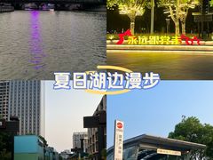 -映月湖中央公园