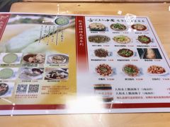 -人和水上飘(第一家店)