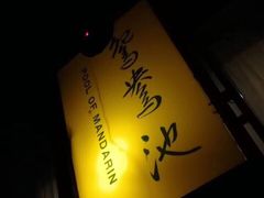 -咸宁太乙国际温泉度假村