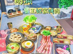 -明洞王妃家烤肉(苏州中心星悦汇店)