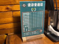 -3号仓库(幸福北路店)