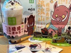 -奈雪的茶(中粮祥云小镇店)