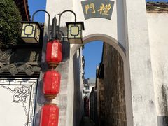 -清漾毛氏文化村