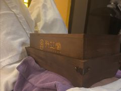 -升艾堂·经络·艾灸·气血(成山路店)