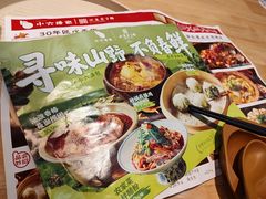 -小六汤包·老字号·中华名小吃(兴庆路店)