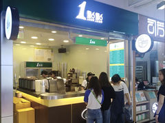 门面-1点点(东鼓道店)