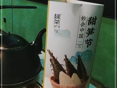 -绿茶餐厅(天津天河城店)