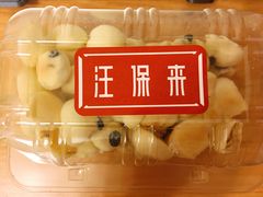 -汪保来(杭州解放路店)