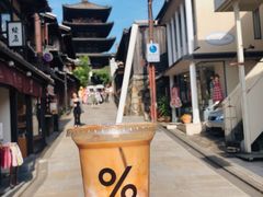 冰拿铁-% Arabica(京都东山店)