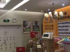 -佛山中大口腔医院·市二级口腔专科医院