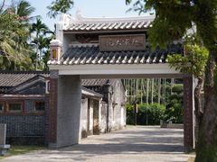 -蔡家宅