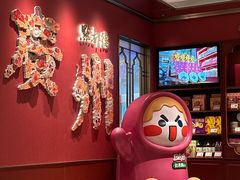-点都德(珠江新城店)