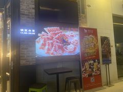 -快乐小羊火锅(河西王府井店)