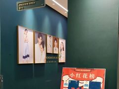 -海马体照相馆(无锡清扬茂业天地店)
