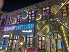 -上街里市集(悦喜客来广场店)