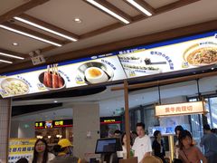 -粉小主·贵州酸汤牛肉粉(南京仙林金鹰店)