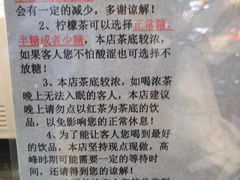 -摩柠手作茶室(国贸店)