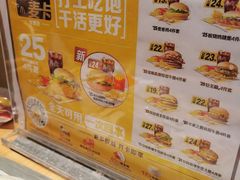 -麦当劳(大厂新城店)