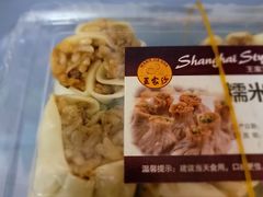 -王家沙点心店(万航渡路店)