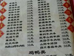 菜单-天瑞祥烧麦馆(芥园西道店)