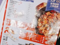 -蛙来哒(石景山万达店)