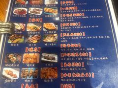 -王氏炉匠·烧鸟放题自助(好运街店)