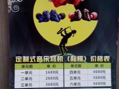 -自然之声助听器·呼吸机(东风大街店)