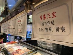 -成都你六姐·牛肉冒菜(城市集市合生汇店)