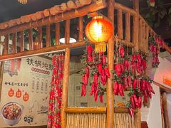 -粗粮人家·东北菜(洋桥店)