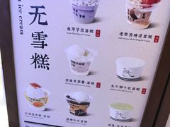 -太犇牛手作茶铺(江北虹悦城店)