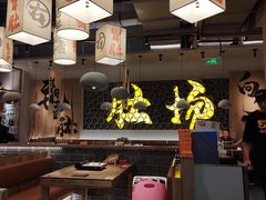 -毛肚向右·川渝毛肚王(经开永旺店)