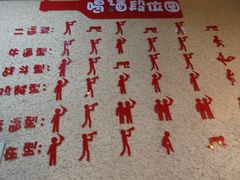 -烤五行·烧烤烤串(石佛营店)