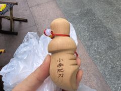 -偏爱炒鸡(老县衙店)