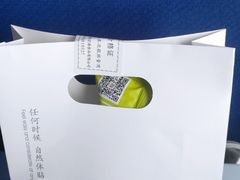 -太原武宿国际机场