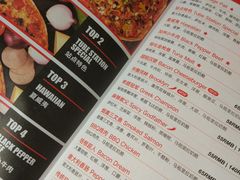 -Tubestation站点比萨(五道营店)