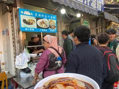 -清真·宏顺祥卤汁凉粉(大皮院店)