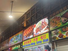 -纽顿熟食中心