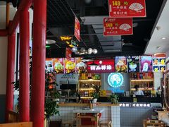 -蛙一刀·麻椒鱼火锅(金仙桥店)