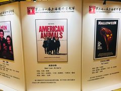 -大光明电影院(南京西路店)