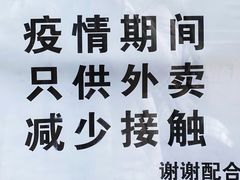 -古徽州馄饨店(宝安路店)
