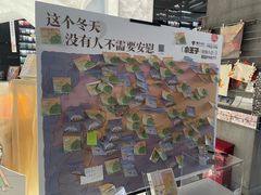 -PAGEONE(北京坊店)
