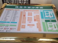 -北京西鹤年堂中医医院