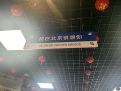 -大姐麻辣烫(莲宝中路店)